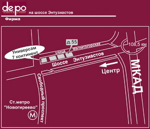 Схема проезда